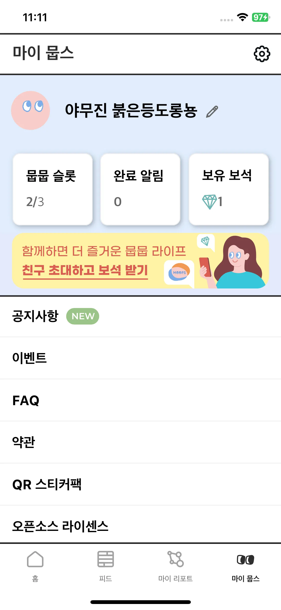 Test Image 1